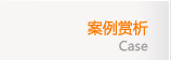 鈴音試聽