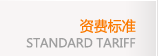 幫助中心